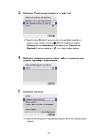 Страница 631