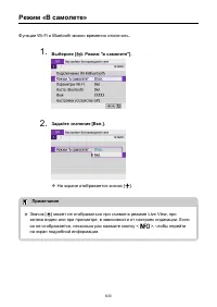 Страница 633