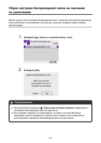 Страница 634