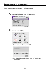 Страница 635