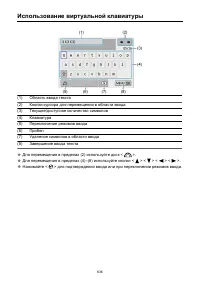 Страница 636