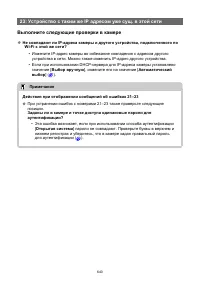 Страница 640