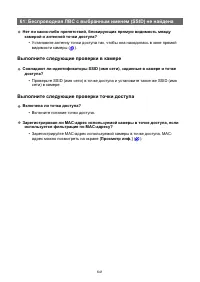 Страница 641