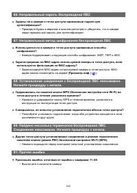 Страница 643