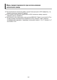 Страница 649