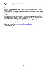 Страница 651