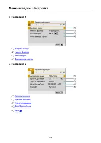 Страница 655