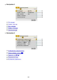 Страница 656