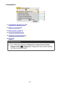 Страница 657