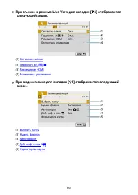 Страница 658