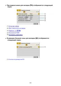 Страница 659