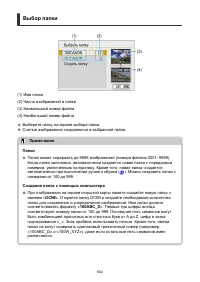 Страница 662