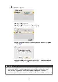 Страница 664