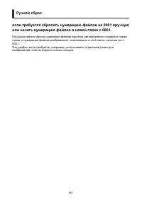 Страница 667