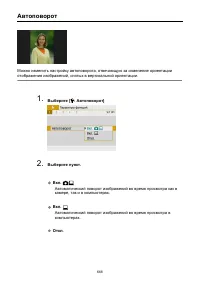 Страница 668