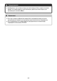 Страница 669