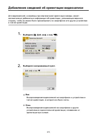 Страница 670