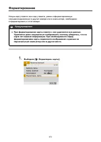 Страница 672