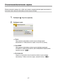 Страница 677