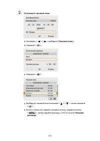 Страница 679