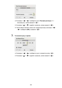 Страница 680