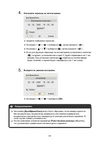 Страница 681