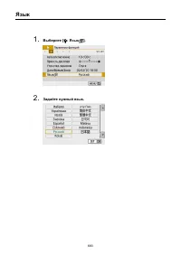 Страница 683