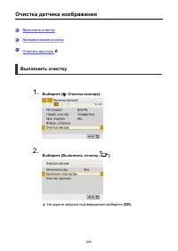 Страница 689