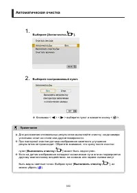 Страница 690