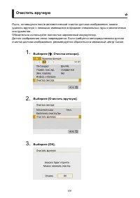 Страница 691