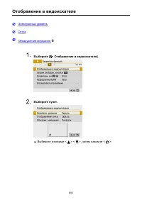 Страница 693