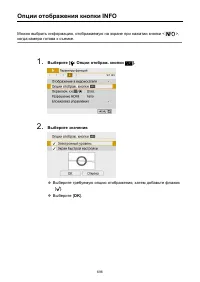 Страница 696