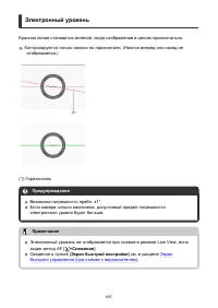 Страница 697