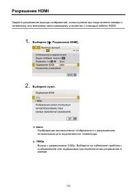 Страница 703