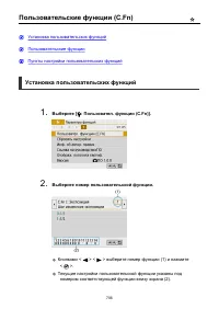 Страница 706