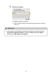 Страница 707