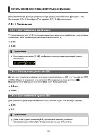 Страница 709