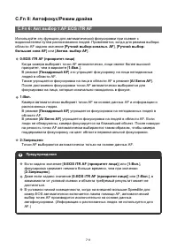 Страница 711