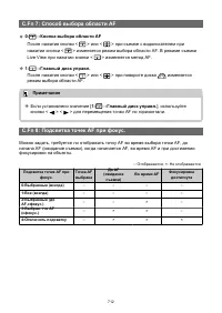 Страница 712