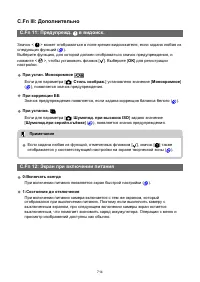 Страница 714