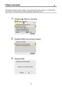 Страница 718