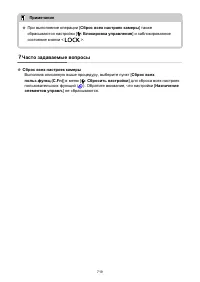 Страница 719