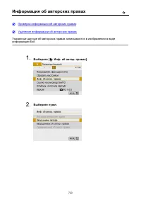 Страница 720