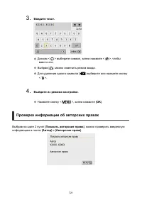 Страница 721