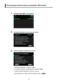 Страница 727