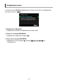 Страница 731