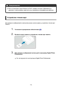 Страница 734