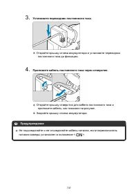 Страница 737