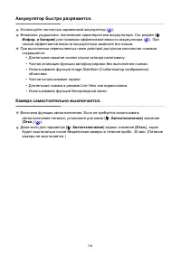 Страница 741