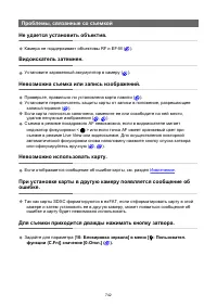 Страница 742